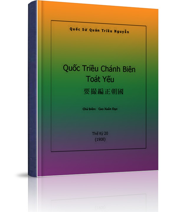 Quốc triều chánh biên toát yếu - Quốc triều chánh biên toát yếu