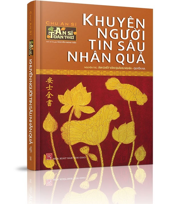 An Sĩ toàn thư - Khuyên người tin sâu nhân quả - Quyển Hạ - Phát quang đường sá, dọn sạch lối đi