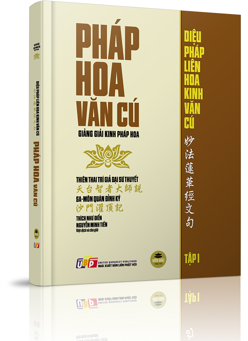 Pháp Hoa Văn Cú - Tập 1 - Dẫn nhập
