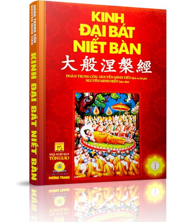 Kinh Đại Bát Niết-bàn - QUYỂN 31- Phẩm BỒ TÁT SƯ TỬ HỐNG - Phẩm thứ mười một – Phần năm
